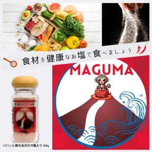 Muối hồng MAGUMA [60g/lọ](Dùng để ăn)