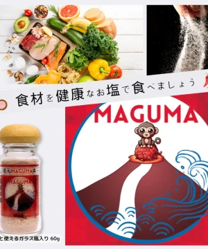 MUỐI ĂN HÀNG NGÀY MAGUMA HOÀN NGUYÊN (60G) – GIẢI PHÁP CHỐNG OXY HÓA