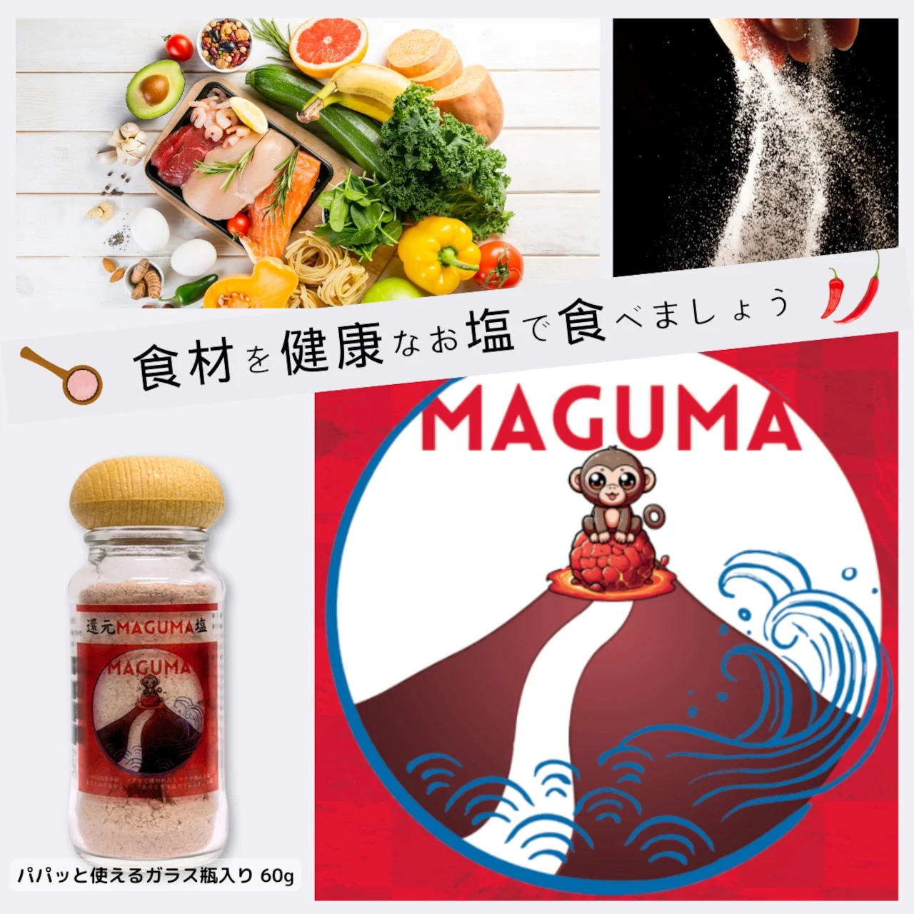 Muối hồng MAGUMA [60g/lọ](Dùng để ăn)