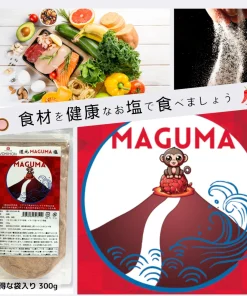 Muối Hồng MAGUMA [300g – Dùng Ăn]