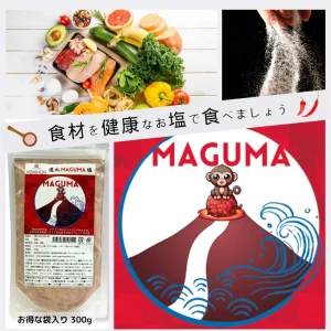 Muối Hồng MAGUMA [300g – Dùng Ăn]