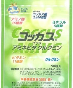 Aminevita Curcumin Coccus Nhật Bản 90 Viên x 3 Gói | Bổ Sung 16 Axit Amin, 11 Vitamin & 240 Tỷ Lợi Khuẩn