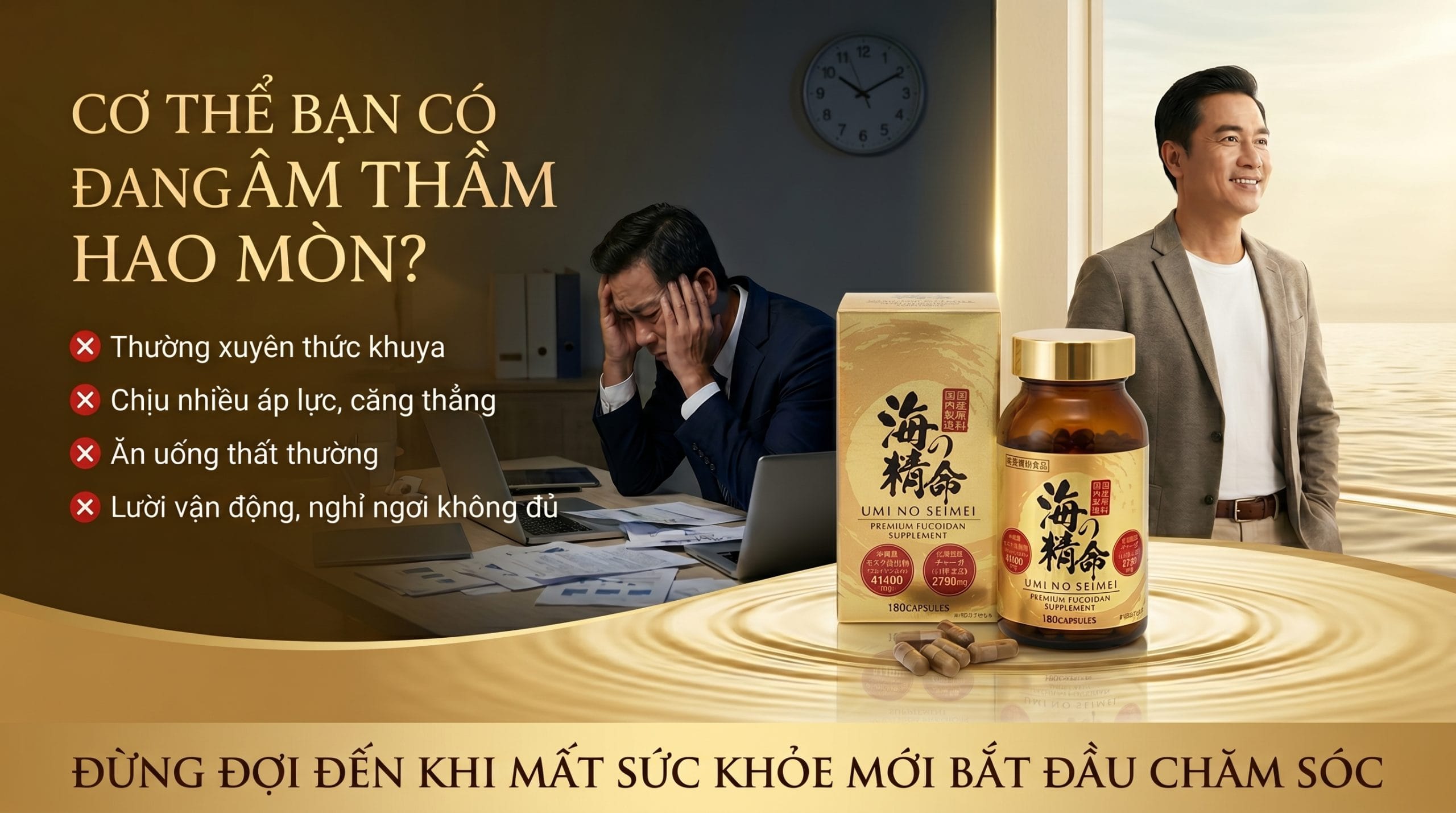 Fucoidan Umi No Seimei từ rong nâu Nhật Bản hỗ trợ xây dựng lối sống khỏe mạnh