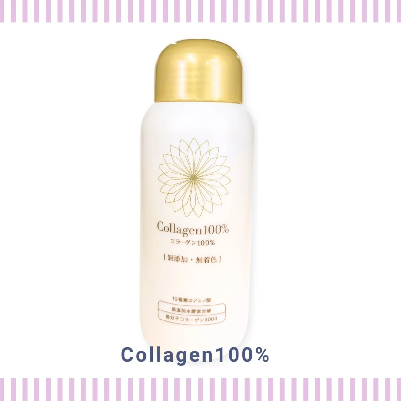 Collagen100%