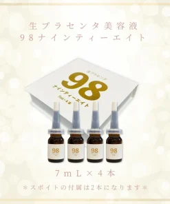 Tinh Chất Dưỡng Da Tươi Nhau Thai 98 (98 - Ninety Eight)【7mL × 1 lọ】