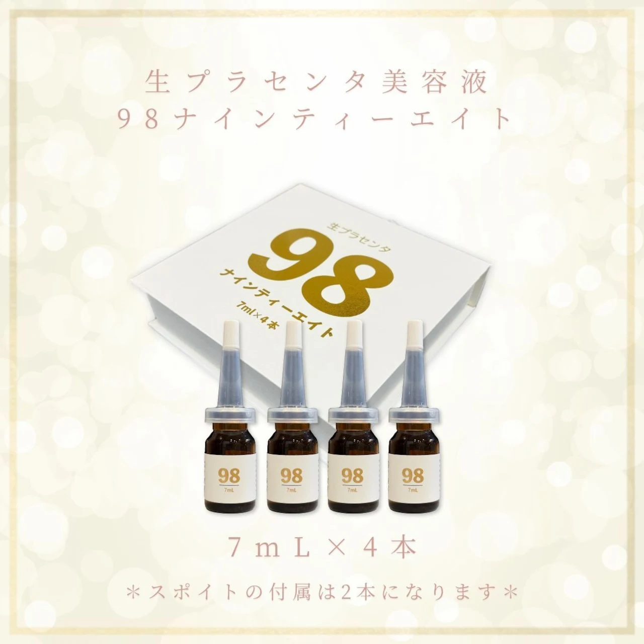 Tinh Chất Dưỡng Da Tươi Nhau Thai 98 (98 - Ninety Eight)【7mL × 1 lọ】