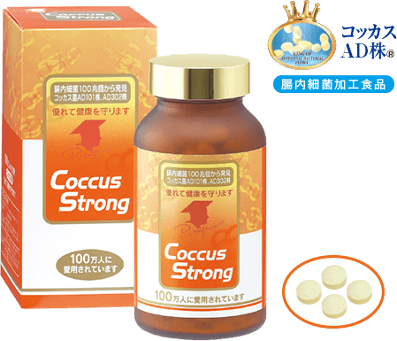 Men Vi Sinh COCCUS Strong Nhật Bản 360 Viên | Hỗ Trợ Tiêu Hóa, Đường Ruột, Tăng Cường Miễn Dịch